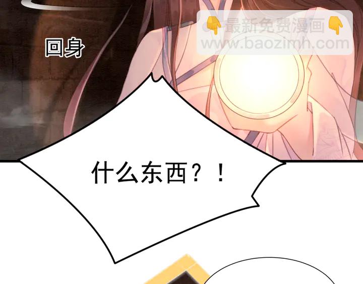 第151话 重生的秘密？(1/2)-第152话