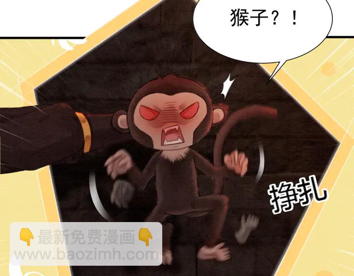 第151话 重生的秘密？(1/2)-第152话