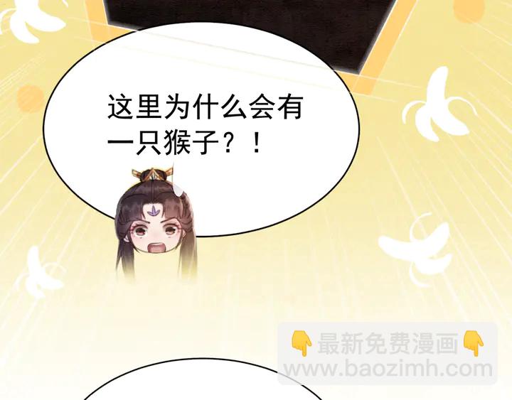 第151话 重生的秘密？(1/2)-第152话