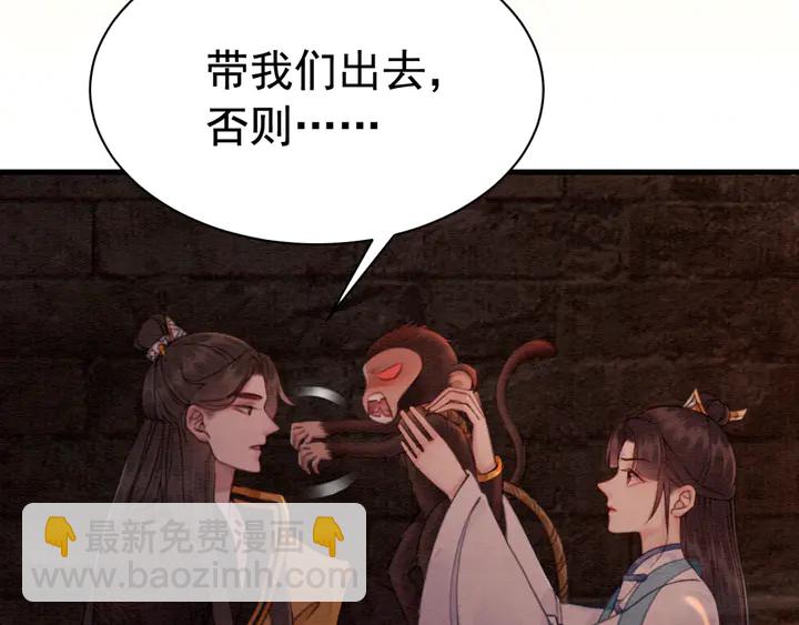 第151话 重生的秘密？(1/2)-第152话