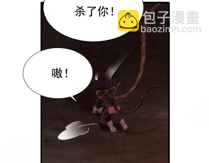 第151话 重生的秘密？(1/2)-第152话