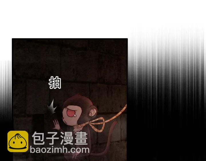 第151话 重生的秘密？(1/2)-第152话