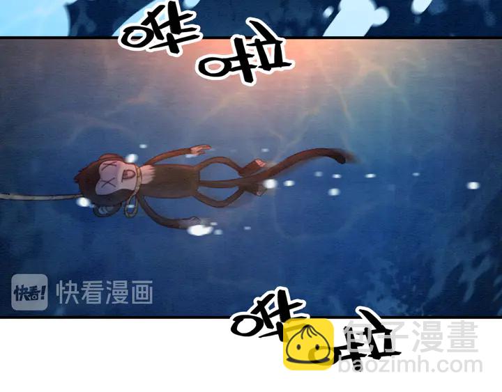 第151话 重生的秘密？(1/2)-第152话