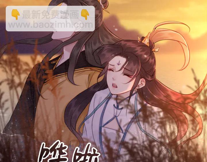 第151话 重生的秘密？(1/2)-第152话