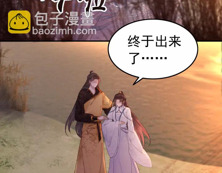 第151话 重生的秘密？(1/2)-第152话