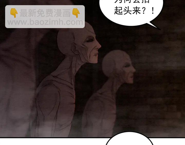 第151话 重生的秘密？(1/2)-第152话