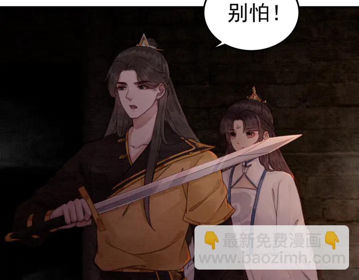 第151话 重生的秘密？(1/2)-第152话
