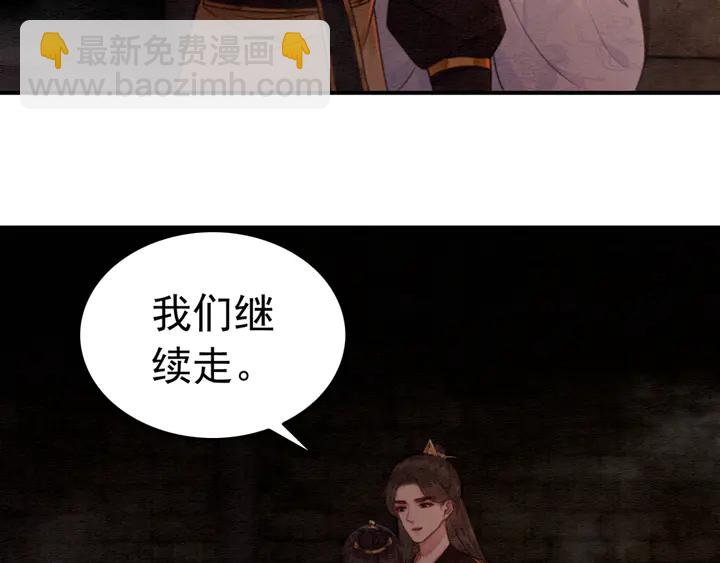 第151话 重生的秘密？(1/2)-第152话