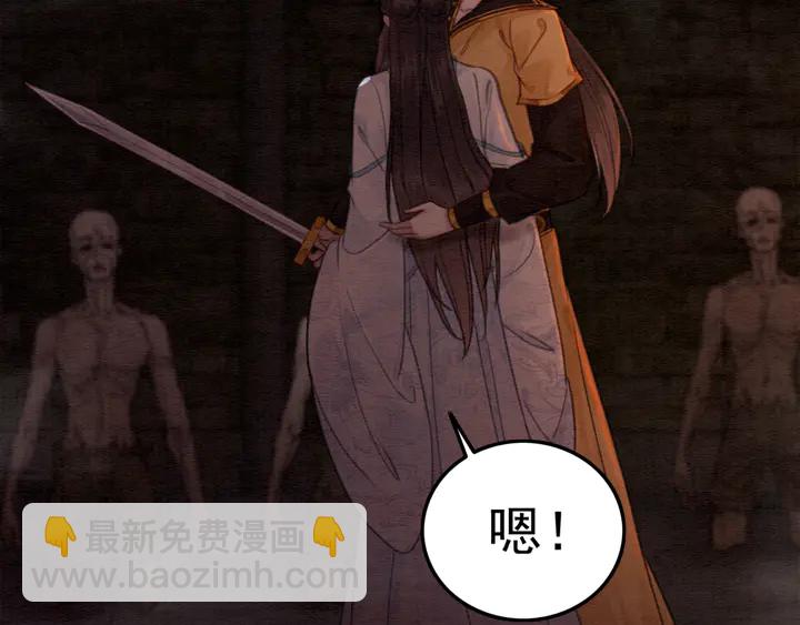 第151话 重生的秘密？(1/2)-第152话