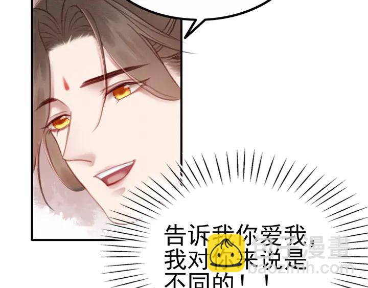 第153话 月夜告白(1/3)-第154话