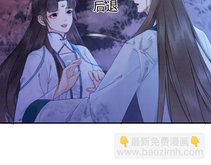 第153话 月夜告白(1/3)-第154话