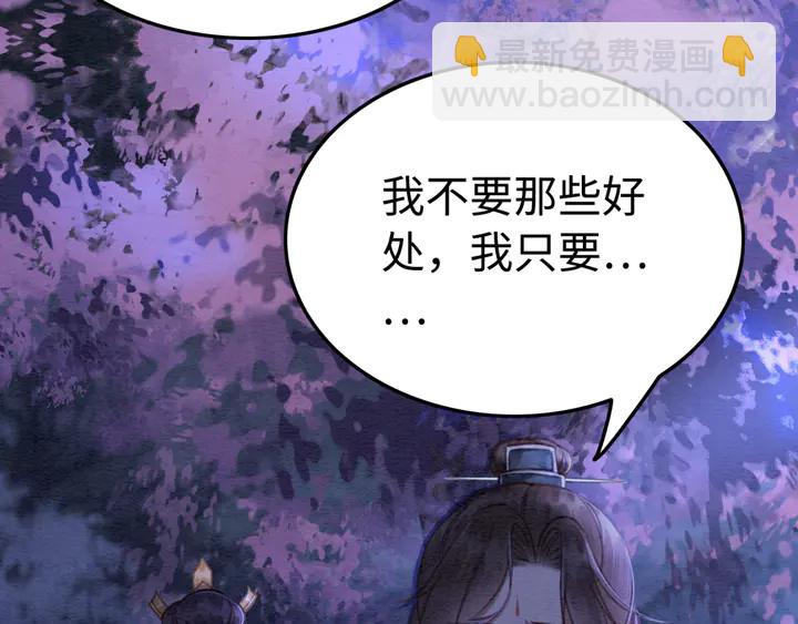 第153话 月夜告白(1/3)-第154话