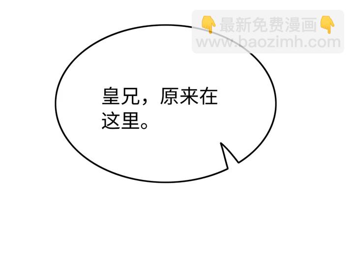 第153话 月夜告白(1/3)-第154话