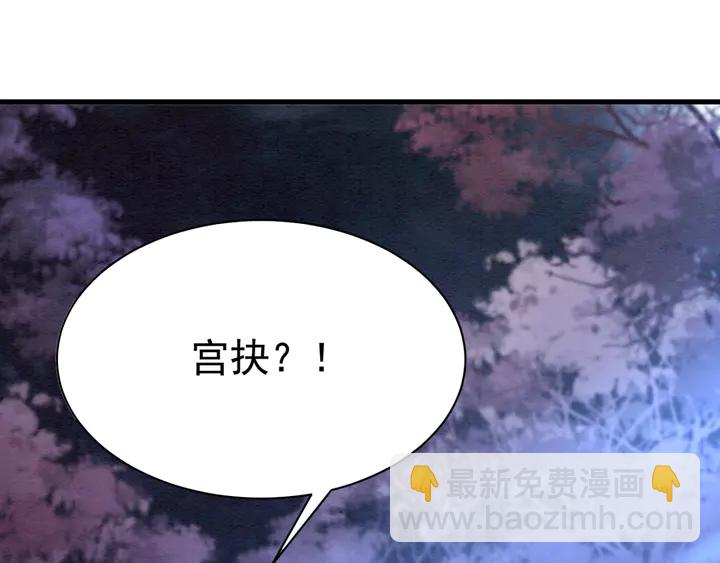 第153话 月夜告白(1/3)-第154话