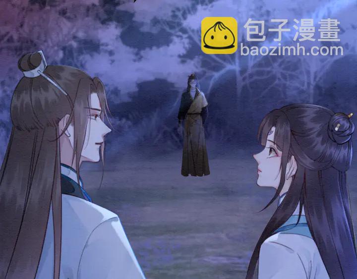 第153话 月夜告白(1/3)-第154话