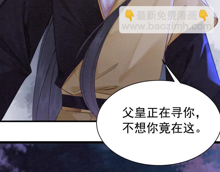 第153话 月夜告白(1/3)-第154话