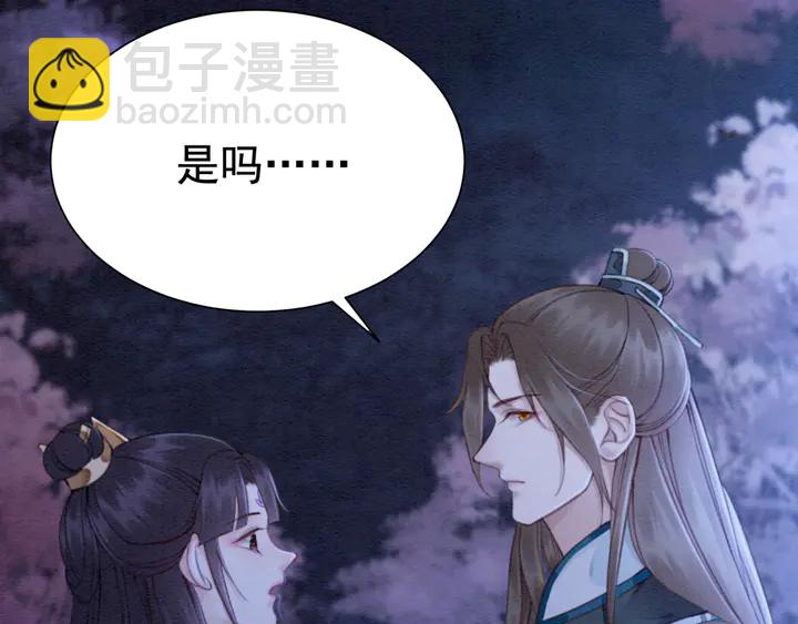 第153话 月夜告白(1/3)-第154话