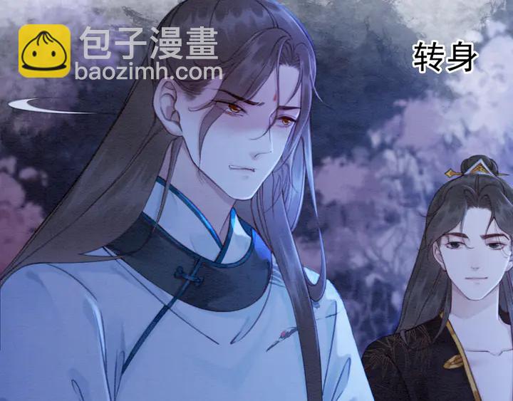 第153话 月夜告白(1/3)-第154话