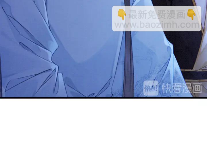第153话 月夜告白(1/3)-第154话