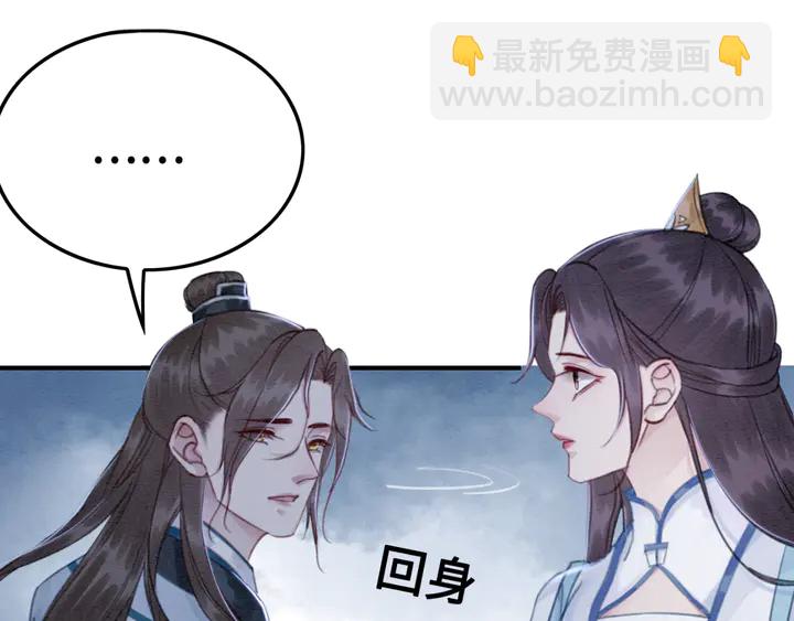 第153话 月夜告白(1/3)-第154话