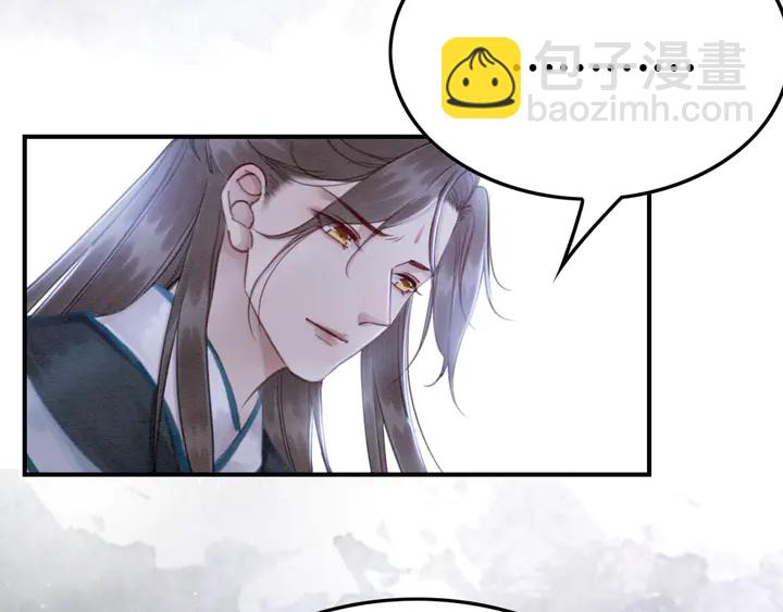 第153话 月夜告白(1/3)-第154话