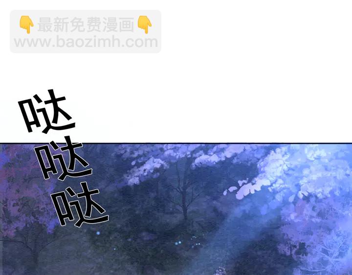 第153话 月夜告白(1/3)-第154话