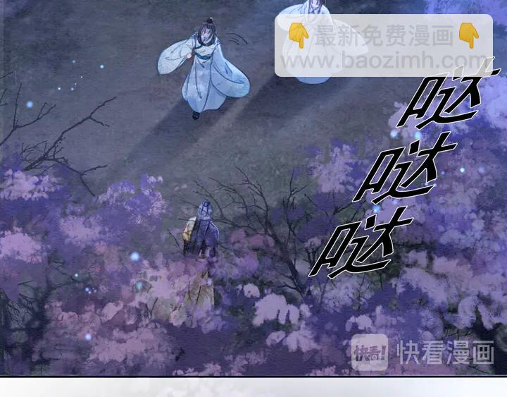 第153话 月夜告白(1/3)-第154话