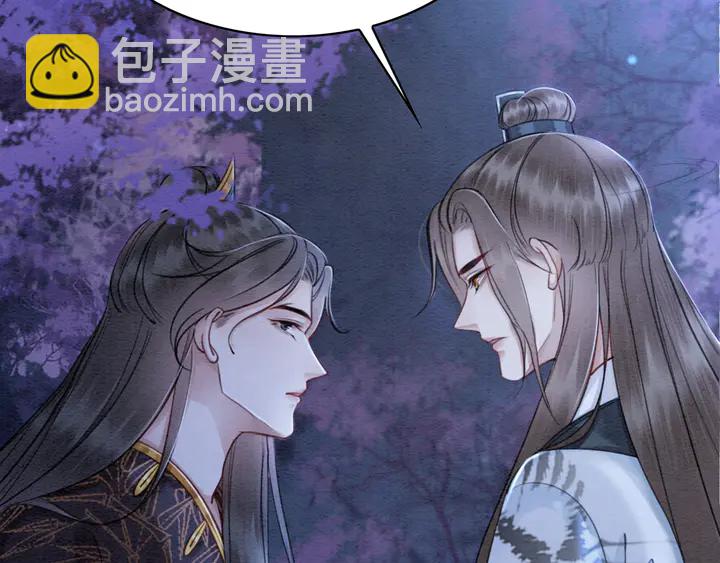 第153话 月夜告白(1/3)-第154话