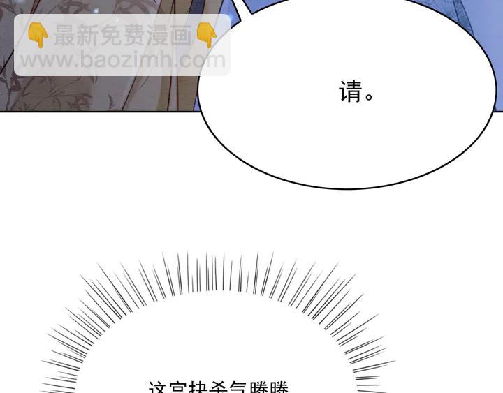第153话 月夜告白(1/3)-第154话