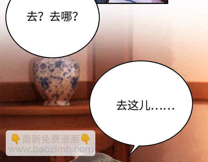 第155话 真正心动的时刻(1/3)-第156话