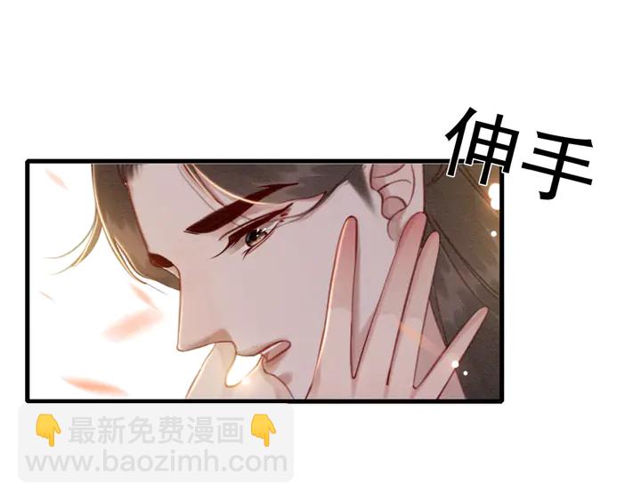 第155话 真正心动的时刻(1/3)-第156话
