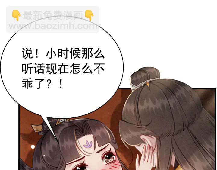 第155话 真正心动的时刻(1/3)-第156话