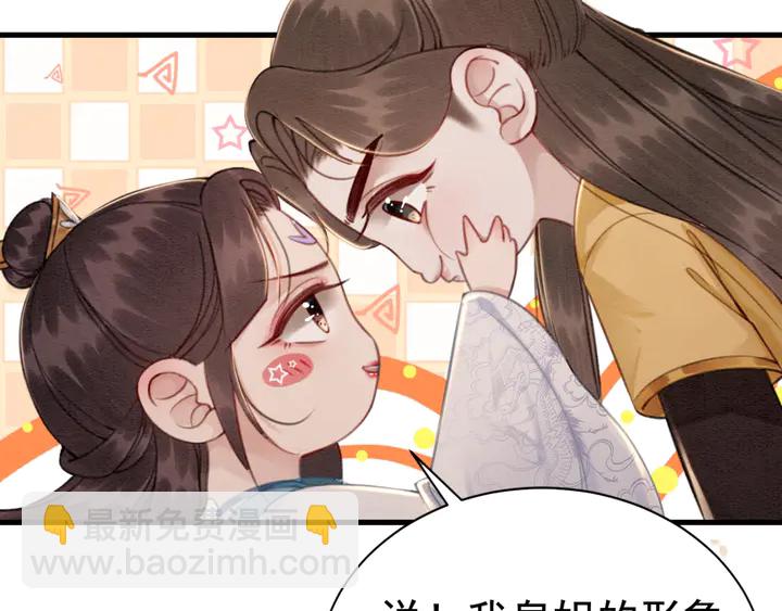 第155话 真正心动的时刻(1/3)-第156话