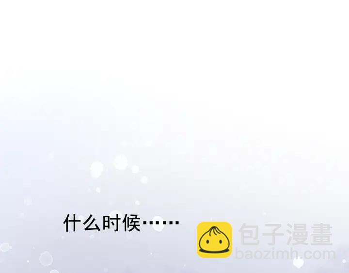 第155话 真正心动的时刻(1/3)-第156话