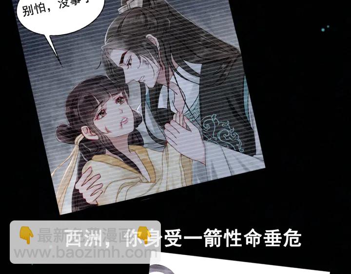 第155话 真正心动的时刻(1/3)-第156话