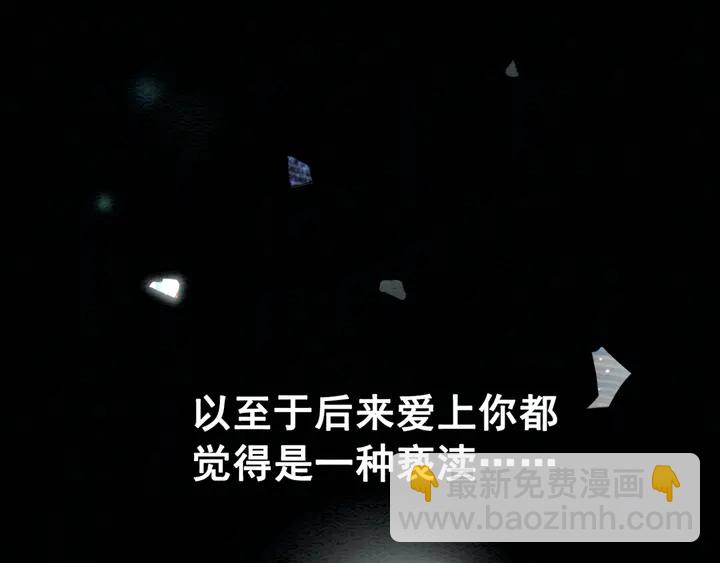 第155话 真正心动的时刻(1/3)-第156话
