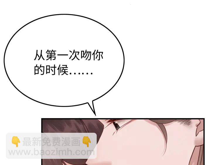 第155话 真正心动的时刻(1/3)-第156话