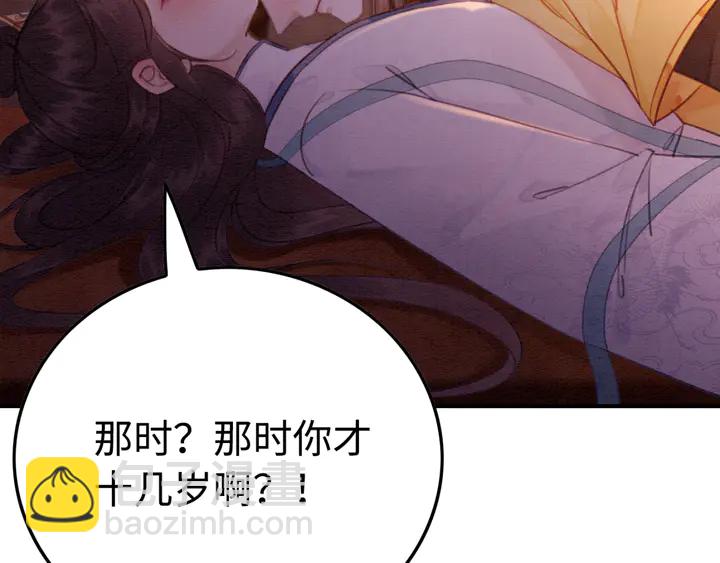 第155话 真正心动的时刻(1/3)-第156话