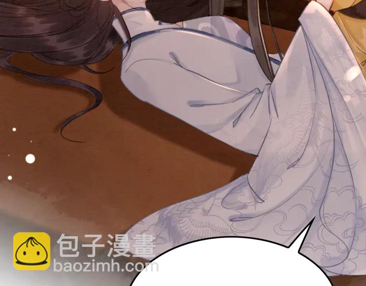 第155话 真正心动的时刻(1/3)-第156话