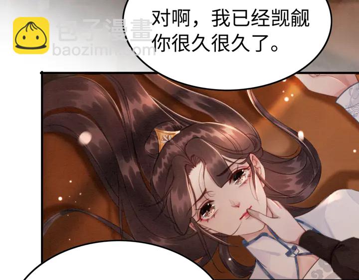 第155话 真正心动的时刻(1/3)-第156话
