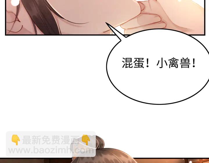 第155话 真正心动的时刻(1/3)-第156话