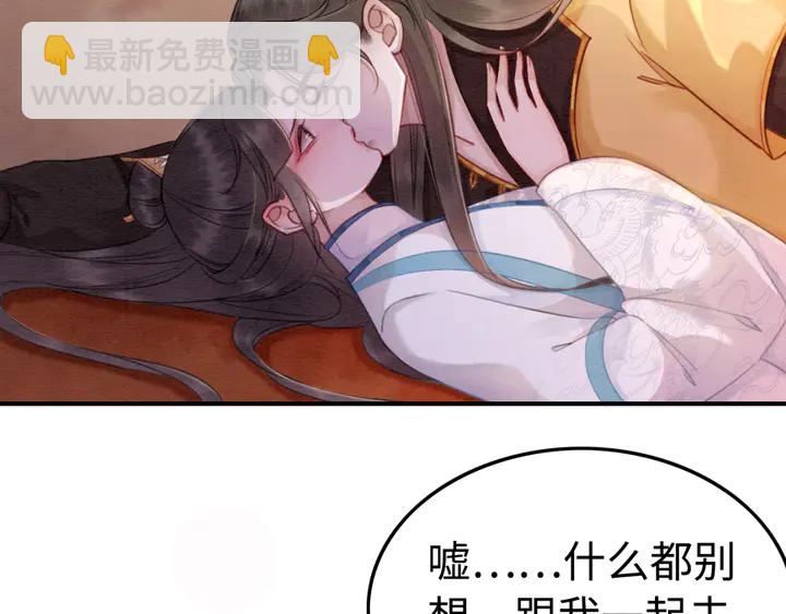第155话 真正心动的时刻(1/3)-第156话