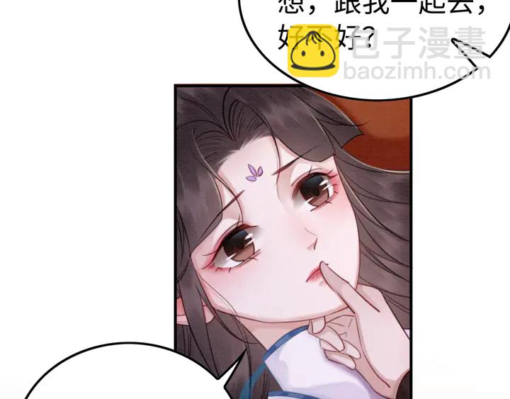 第155话 真正心动的时刻(1/3)-第156话