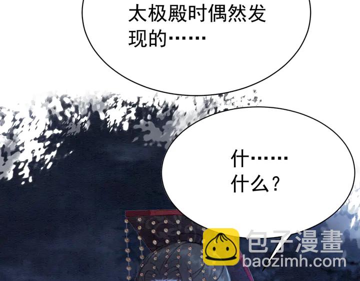 第157话 不祥之宴(1/2)-第158话