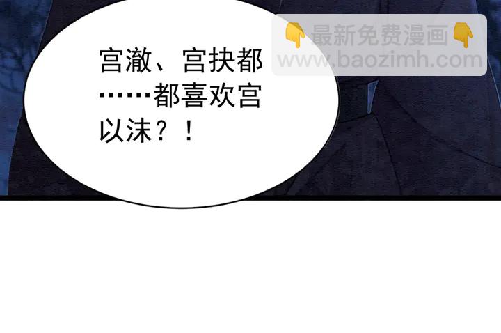 第157话 不祥之宴(1/2)-第158话