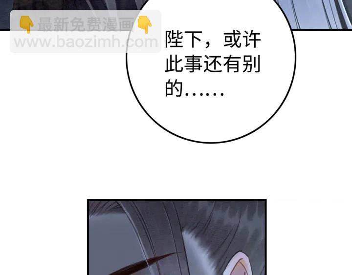第157话 不祥之宴(1/2)-第158话