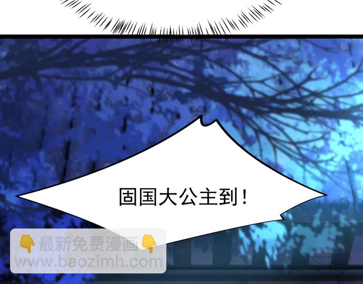 第157话 不祥之宴(1/2)-第158话