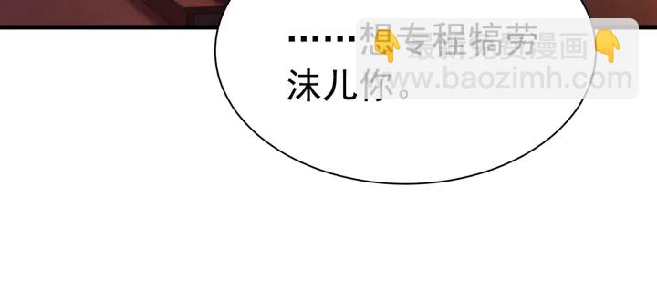 第157话 不祥之宴(1/2)-第158话