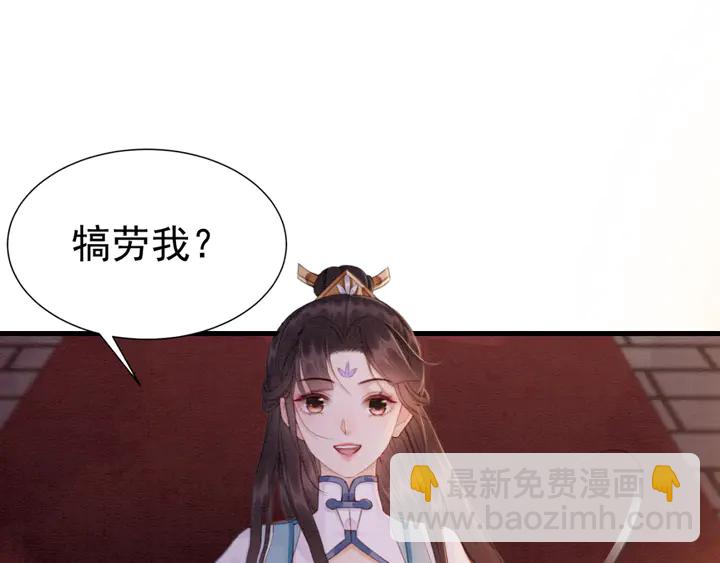 第157话 不祥之宴(1/2)-第158话