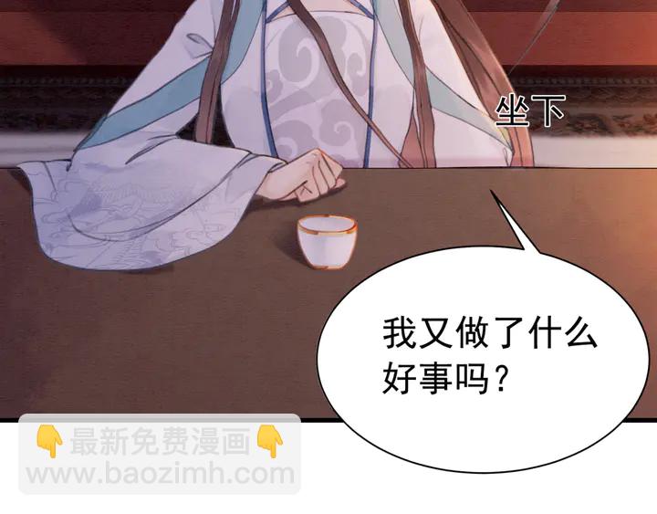 第157话 不祥之宴(1/2)-第158话